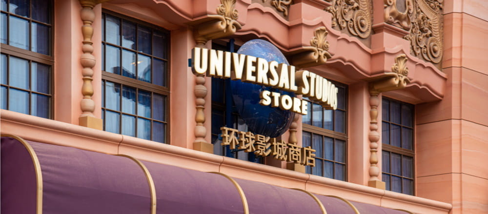 Hollywood universal studios beijing