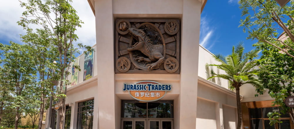 JURASSIC WORLD UNIVERSAL STUDIOS BEIJING