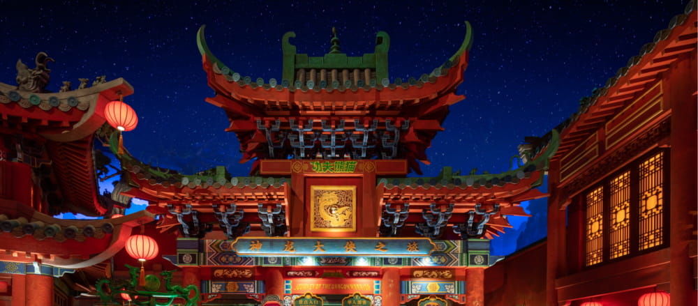 kung fu panda land of awesomeness