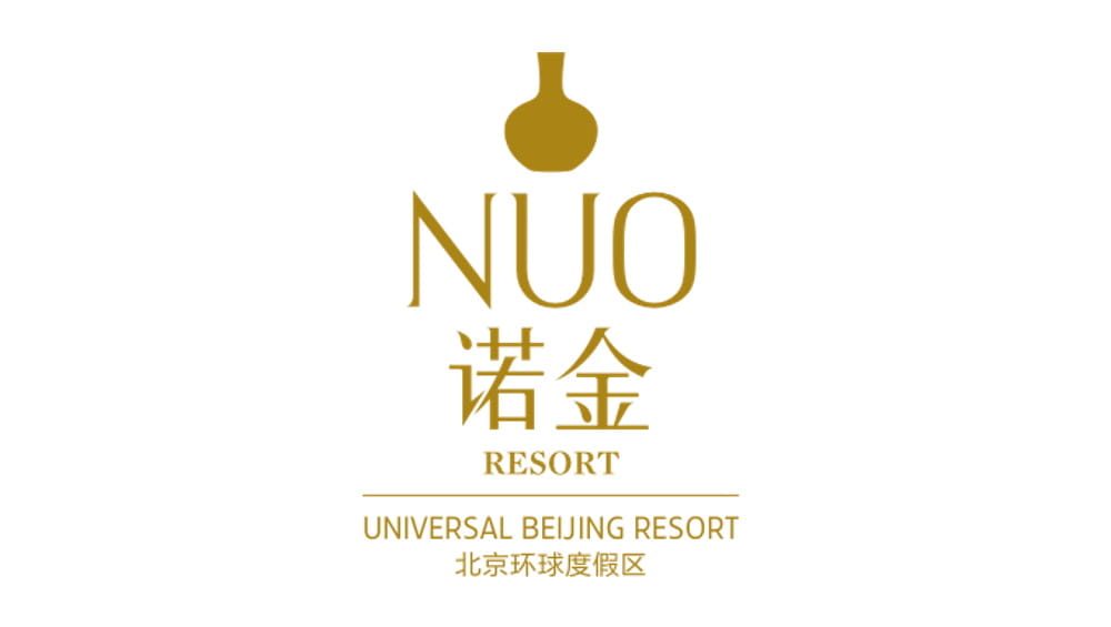 nuo resort hotel