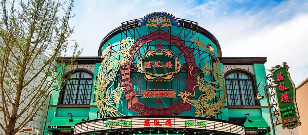 UNIVERSAL CITYWALK BEIJING