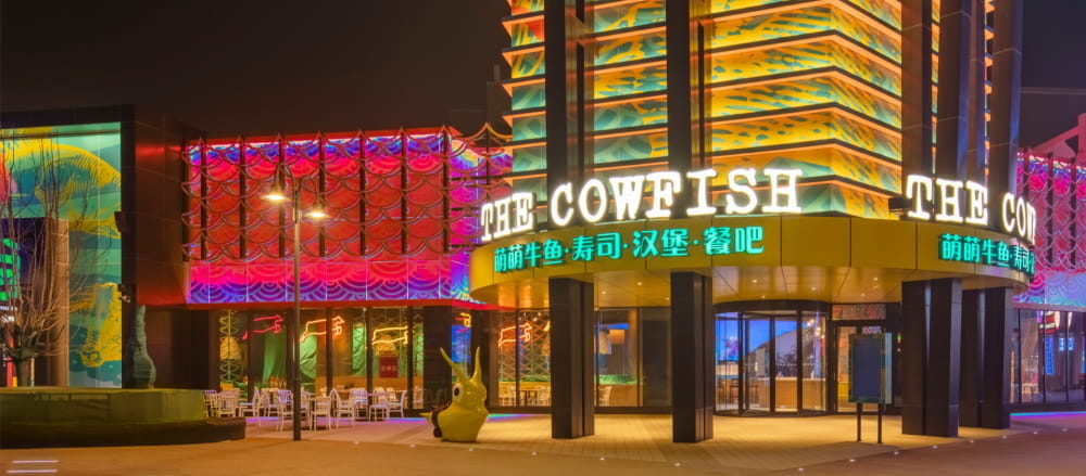 UNIVERSAL CITYWALK BEIJING
